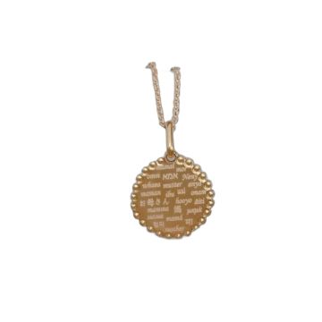 Collier Maman du Monde Ilado - Or jaune 18 carats